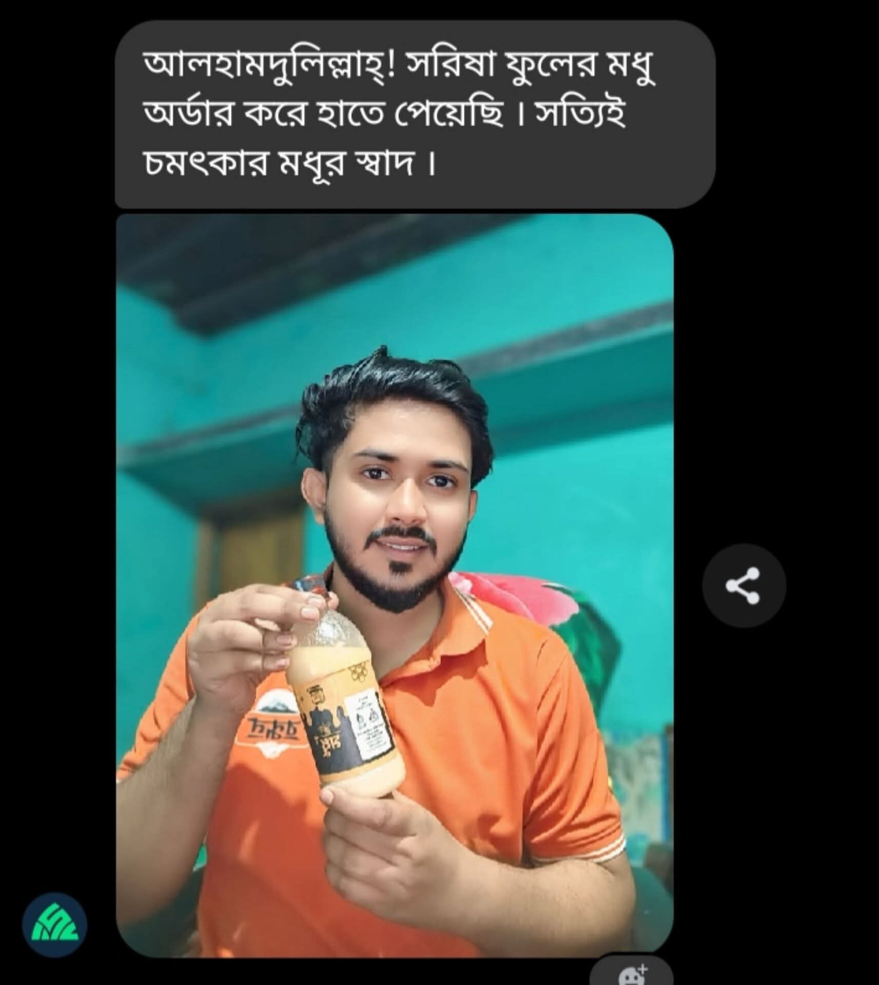 WhatsApp Image 2026-05-22 at 11.22.17 PM